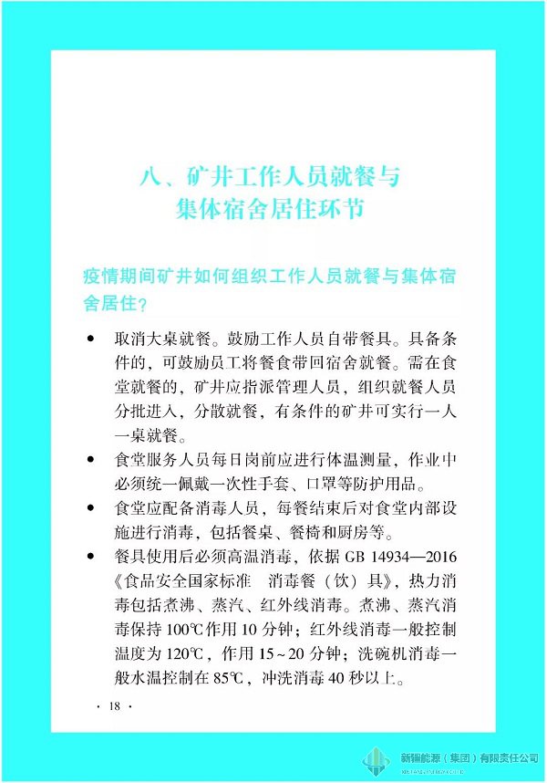 欧博·ABG - 官方网址登录入口